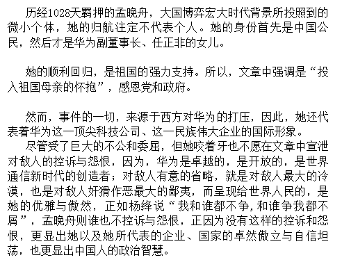 天际简谱_消失在天际,消失在天际钢琴谱,消失在天际钢琴谱网,消失在天际钢琴谱大全,虫虫钢琴谱下载(3)