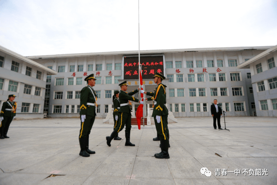 固原一中开展我为国庆添光彩主题团日升旗仪式喜迎国庆