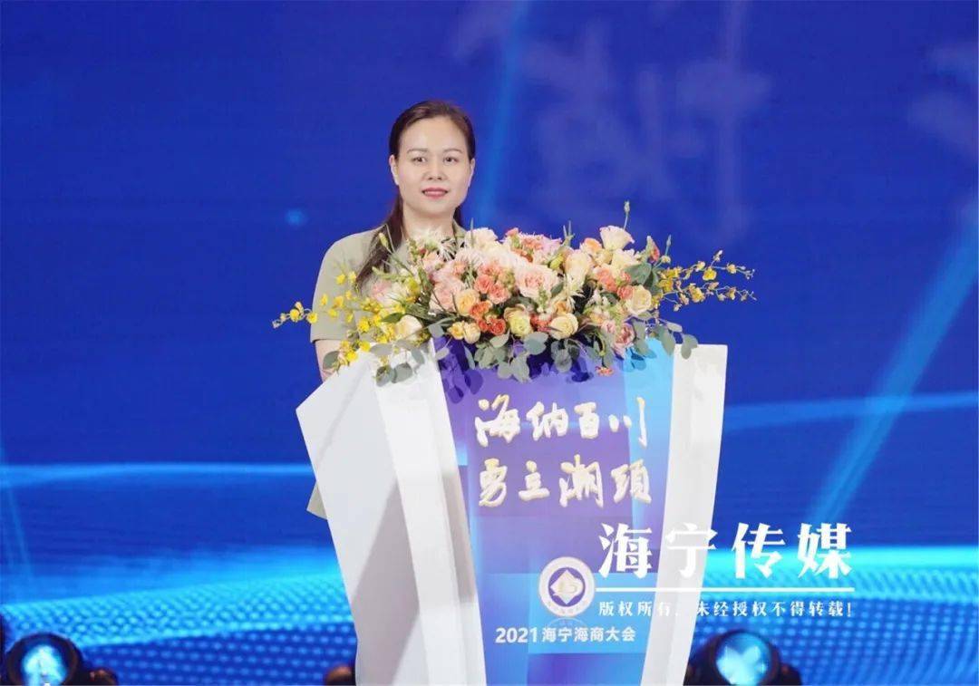 未来,海宁将这样"变"!留在潮城 共奋斗!