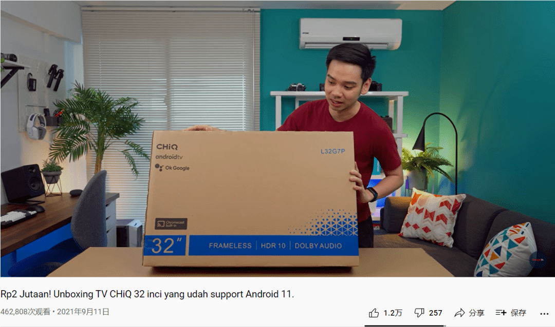 剑指东南亚!chiq首次登陆这个国家