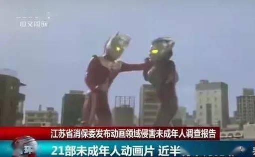 文化|奥特归来，但有些话不得不说……