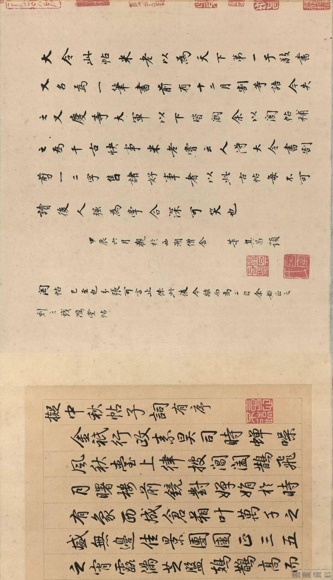 河南卫视出爆款,《墨舞中秋帖》太惊艳了!_王献之