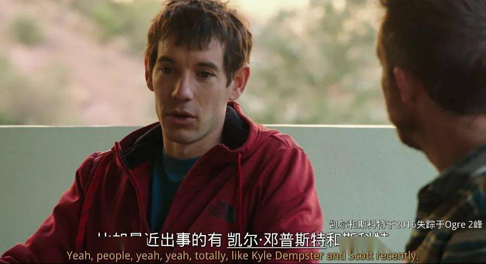 极限|豆瓣8.9，挑战人类的生理极限，全程牛B到无语！