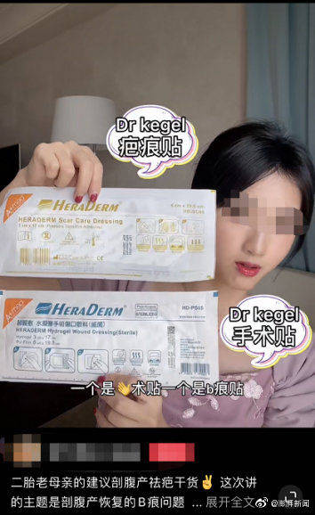 宣传|“佛媛”后再现“病媛”：患病住院也不忘化妆带货