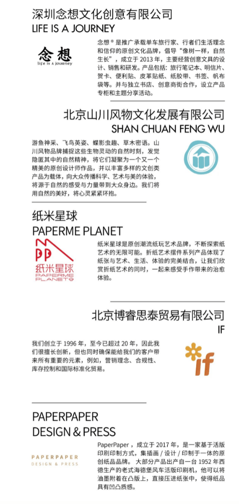 文化|180+出版品牌、文化机构汇集！北京秋季图书市集读者预约开启