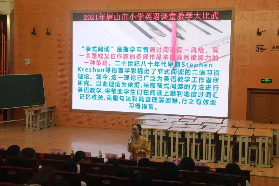 欧丽,洪雅县实验小学的刘逸,仁寿县小龙人特长教育学校的刘霖四位老师