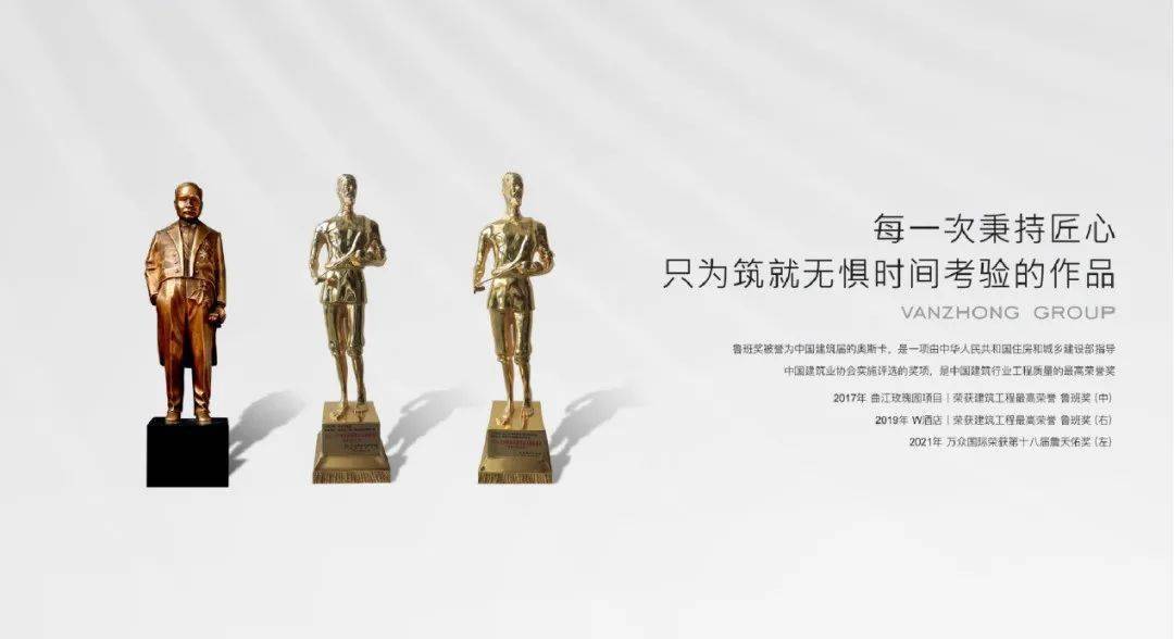 西安首个这个曲江地标建筑获詹天佑奖