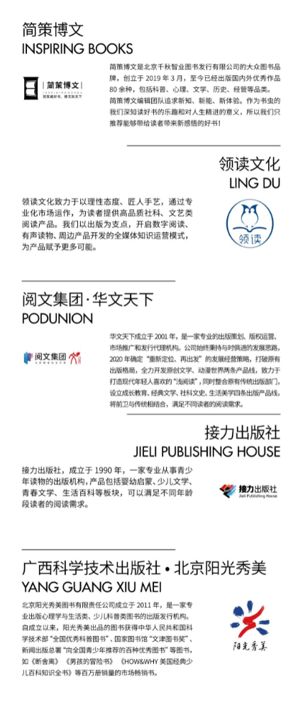 文化|180+出版品牌、文化机构汇集！北京秋季图书市集读者预约开启