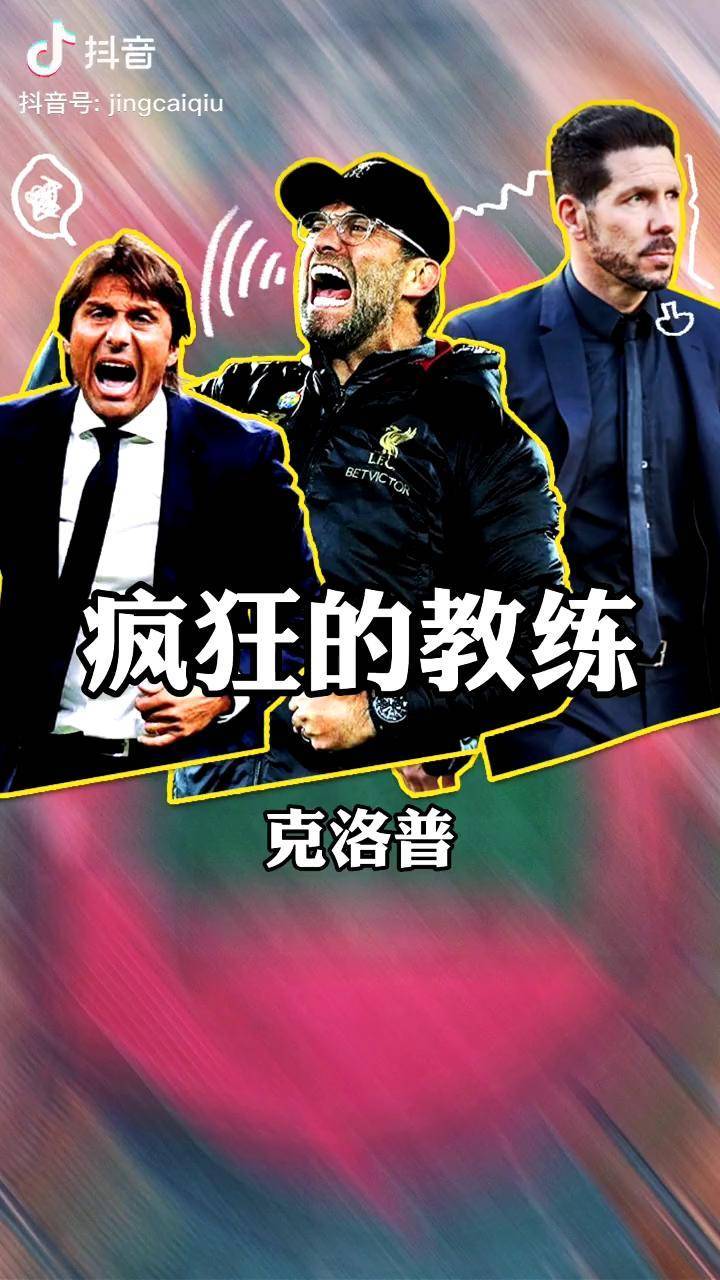 渣叔我的三拳有点甜但请不要随便超越利物浦足球上热门