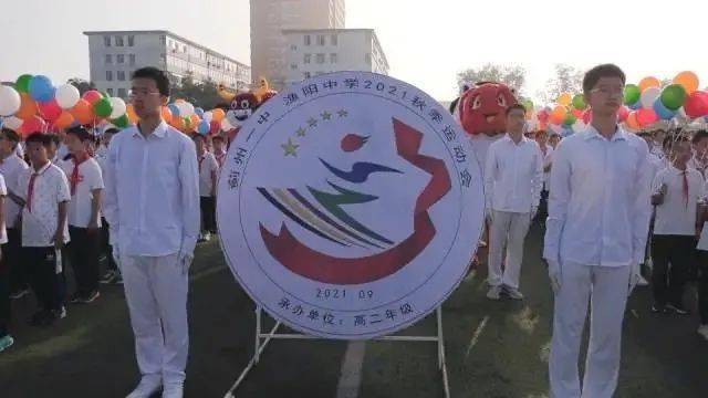 蓟县渔阳中学图片