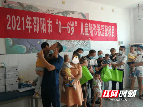 残疾人|邵阳：免费矫形器适配，点亮残疾儿童的生活