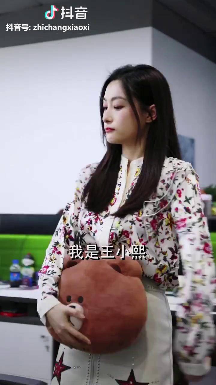 桃花潭水深千尺职场神奇脑洞回收站