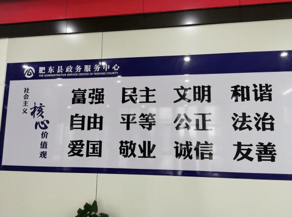 在政务大厅的进出显著位置张贴公益海报,宣传海报,利用led显示屏动态