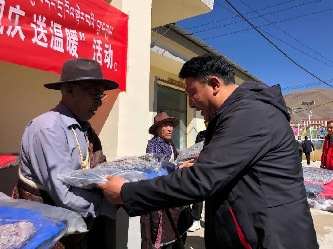 节前送祝福慰问暖人心称多县总工会深入扎朵镇开展走访慰问活动