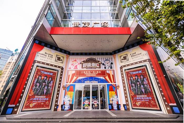 上海更新不止，上海世茂广场携多家新店亮相三周年庆