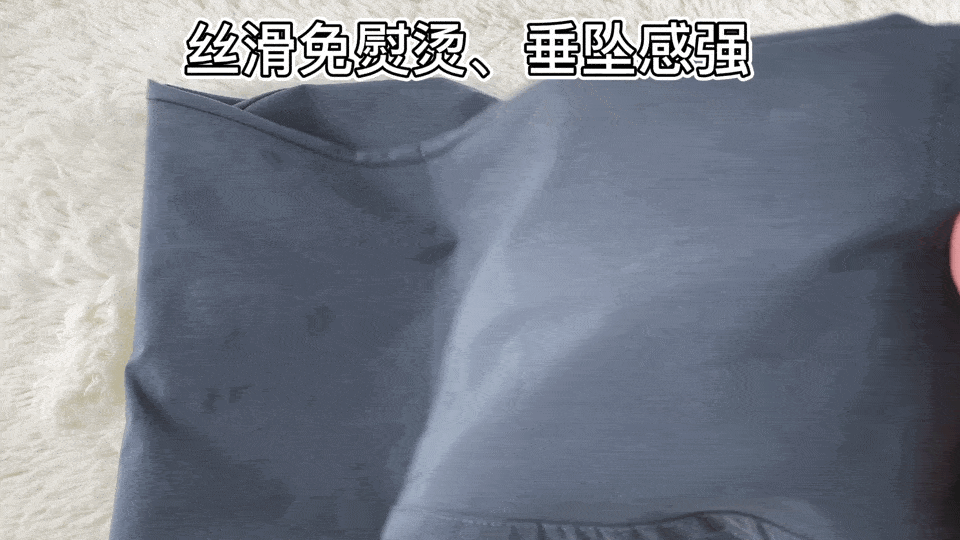 夏天穿的冰丝是什么材质 b1befd81f5df44379e57aec5131177b4.gif