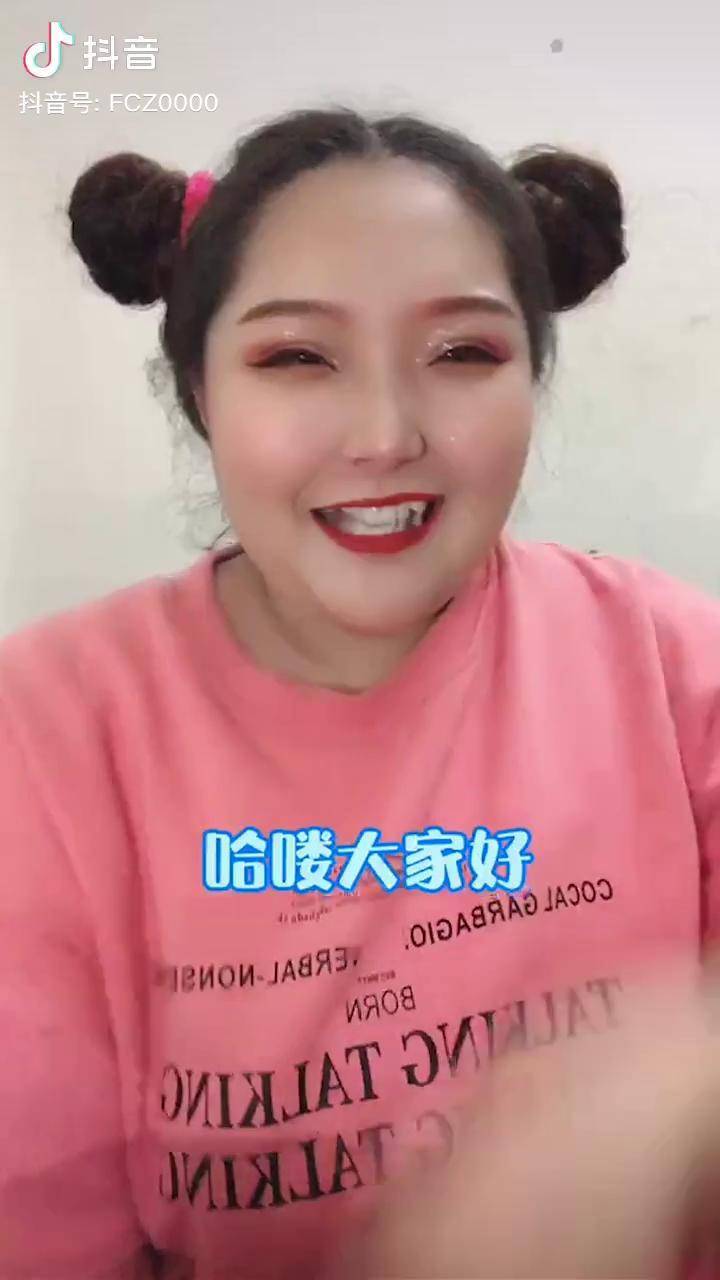 全封闭减肥训练营 fcz携营员胖翔儿 祝大家新年快乐 新年快乐