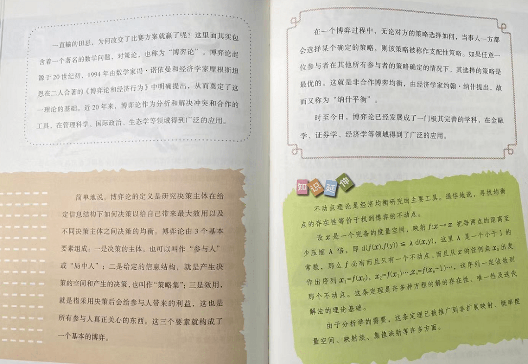 b9843c6765de4bf7a37674a0cb378f96.png