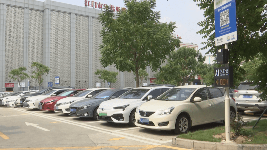 好消息!车主有福了!_停车场