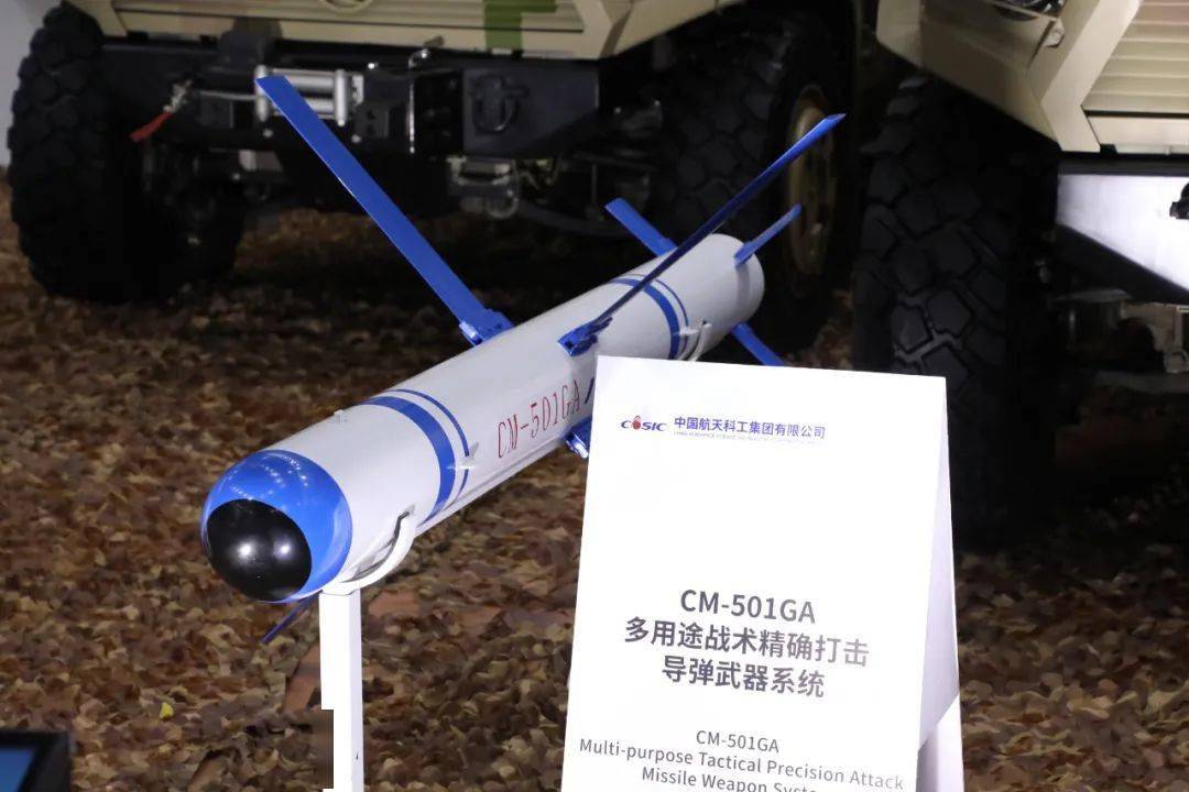 cm-501ga多用途战术精确打击导弹武器系统,具备一体化信息作战,"无人