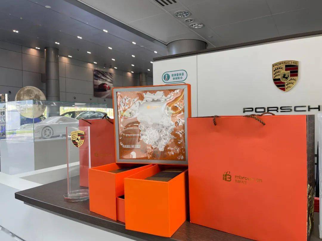 活动回顾月圆中秋e家团圆保时捷名流圈层黑金派对