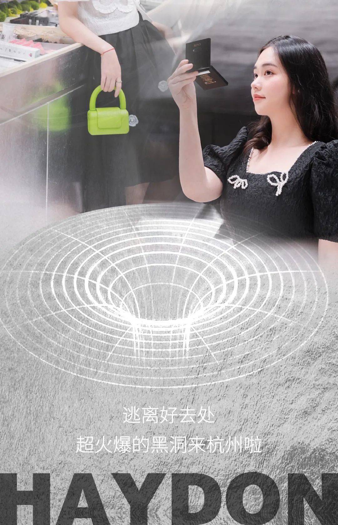 黑洞是哪个城市的事 e36d238057204b6c9b9373b4cb9e01cd.jpeg