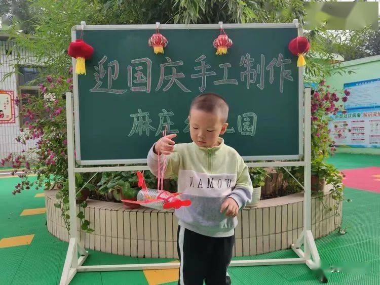 幼儿园手工作品国庆节 简单 0d62dce9363b4702964f6171ac72c4ac.jpeg