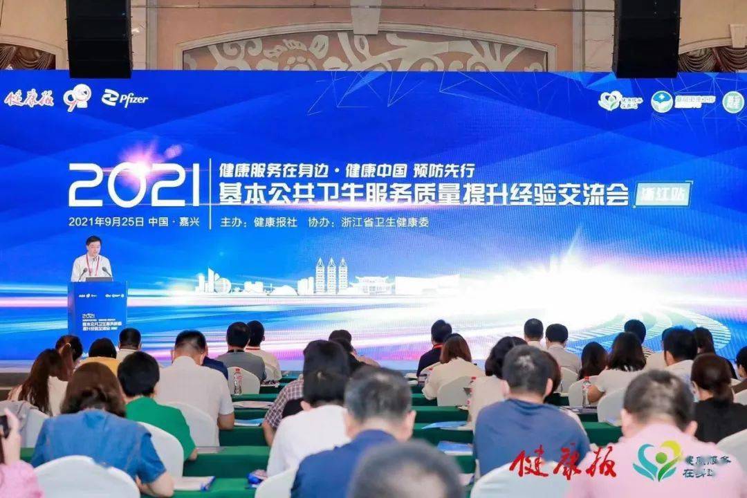 管理水平|【独家】公卫服务提质 他们各有“高招”