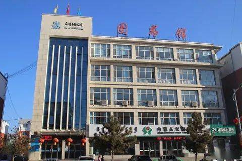 【好消息】开鲁县图书馆再获全区"十佳图书馆"殊荣