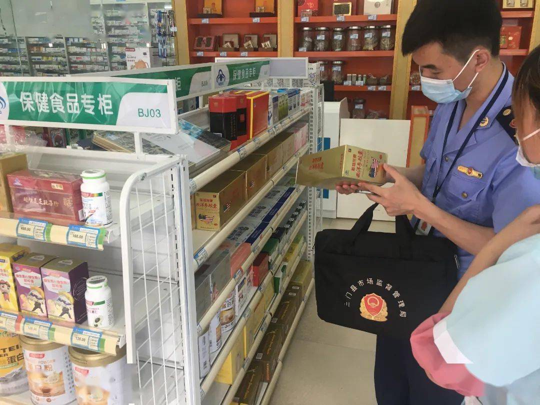 执法人员认真检查销售保健食品的药店,超市等主体是否取得营业执照和