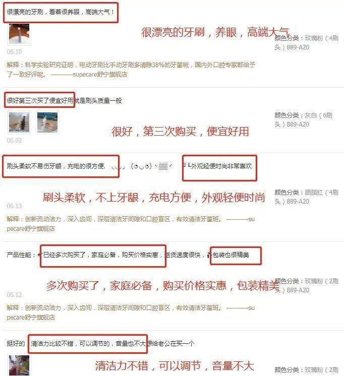 牙刷一个偷偷变美的小心机，只要一招好看十倍都不止！