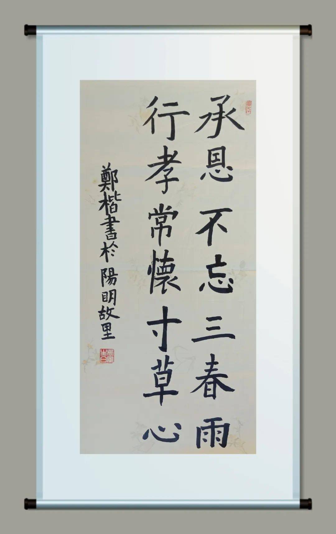 绘慈善书画做慈善少年姚江小学慈善主题书画活动优秀作品展示