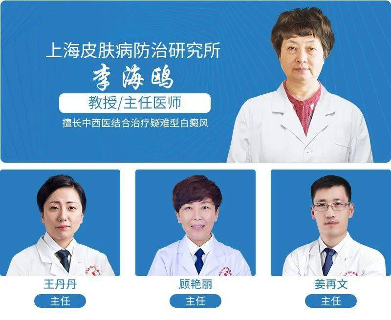 检测|定了！2021国家重点实验室白癜风全省招募正式启动，携沪·辽专家联合会诊