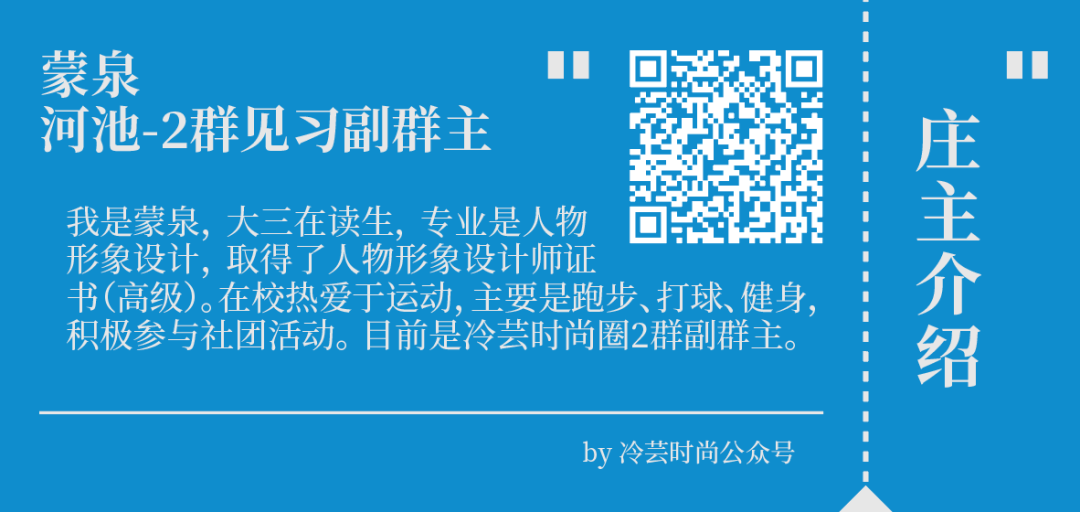 什么生活在农村的女性都是如何购买时装与化妆品的？她们都买些什么品牌？