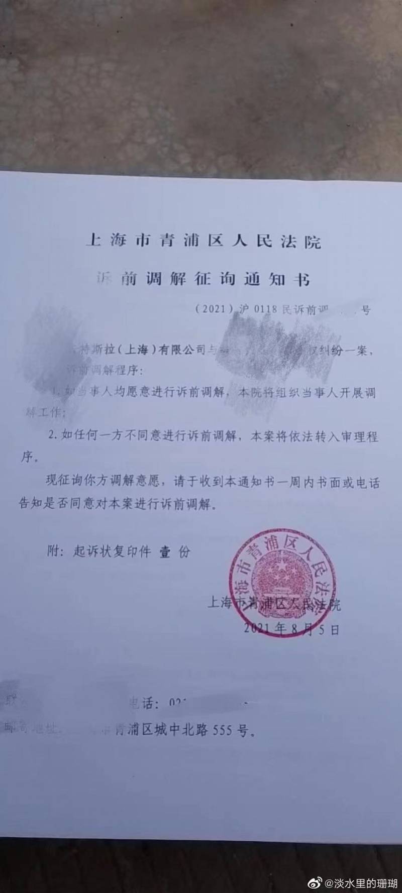 目前双方正在对证据材料进行补充,具体的开庭日期还没有收到法院通知