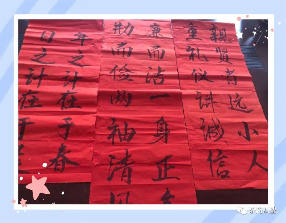 红色家风硬笔书法作品