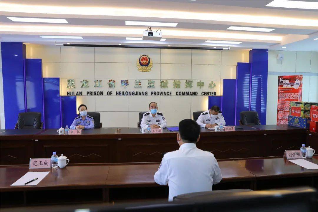 国庆前夕省监狱管理局领导看望慰问封闭执勤备勤民警职