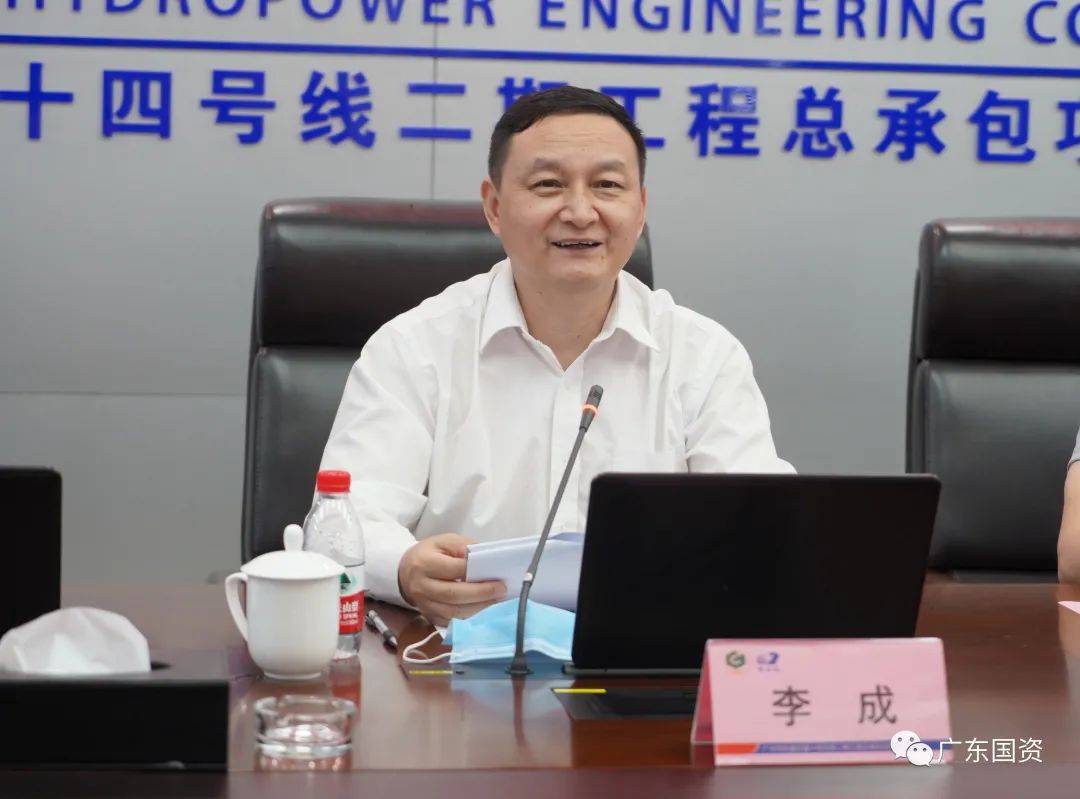 就国庆假期前后企业安全生产,疫情防控工作,李成要求