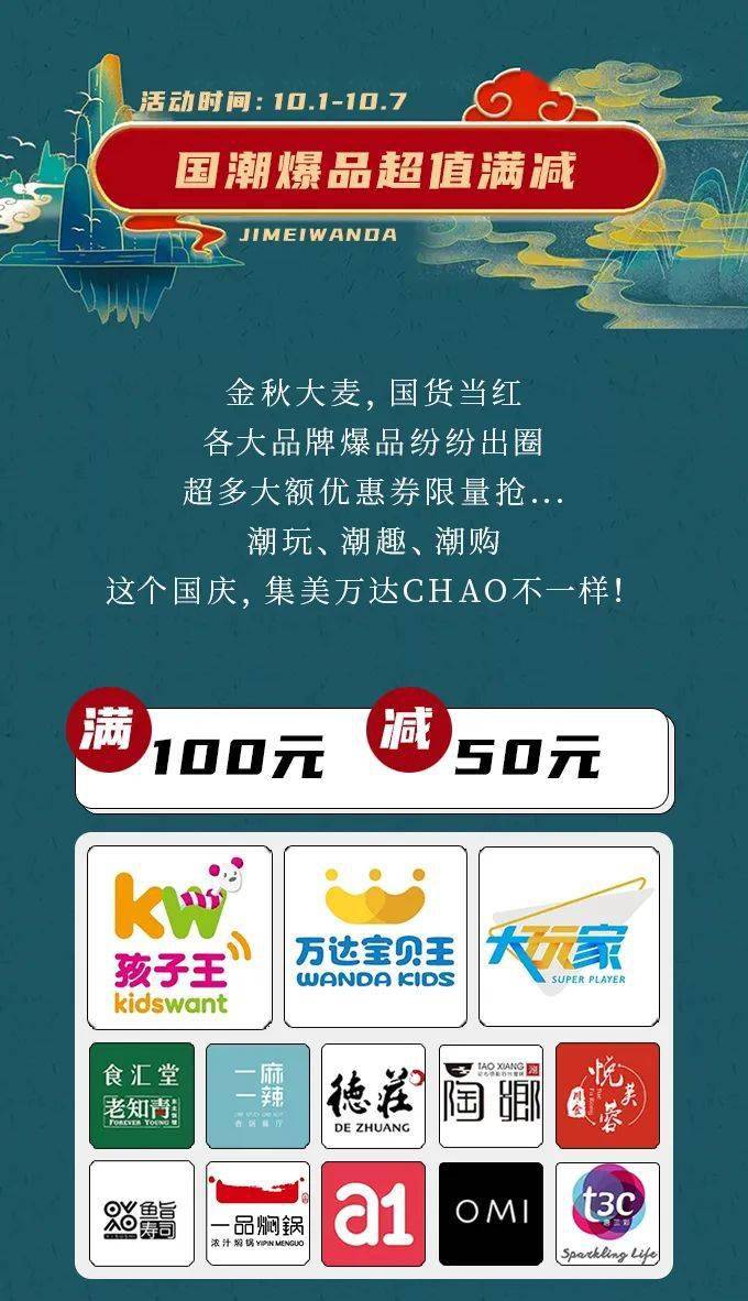 购物平台大额券 a91c355d0fdb4fbca8795f833937d7cf.jpeg