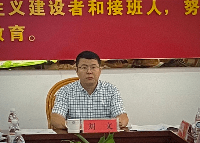 兴国县召开双减工作调度会