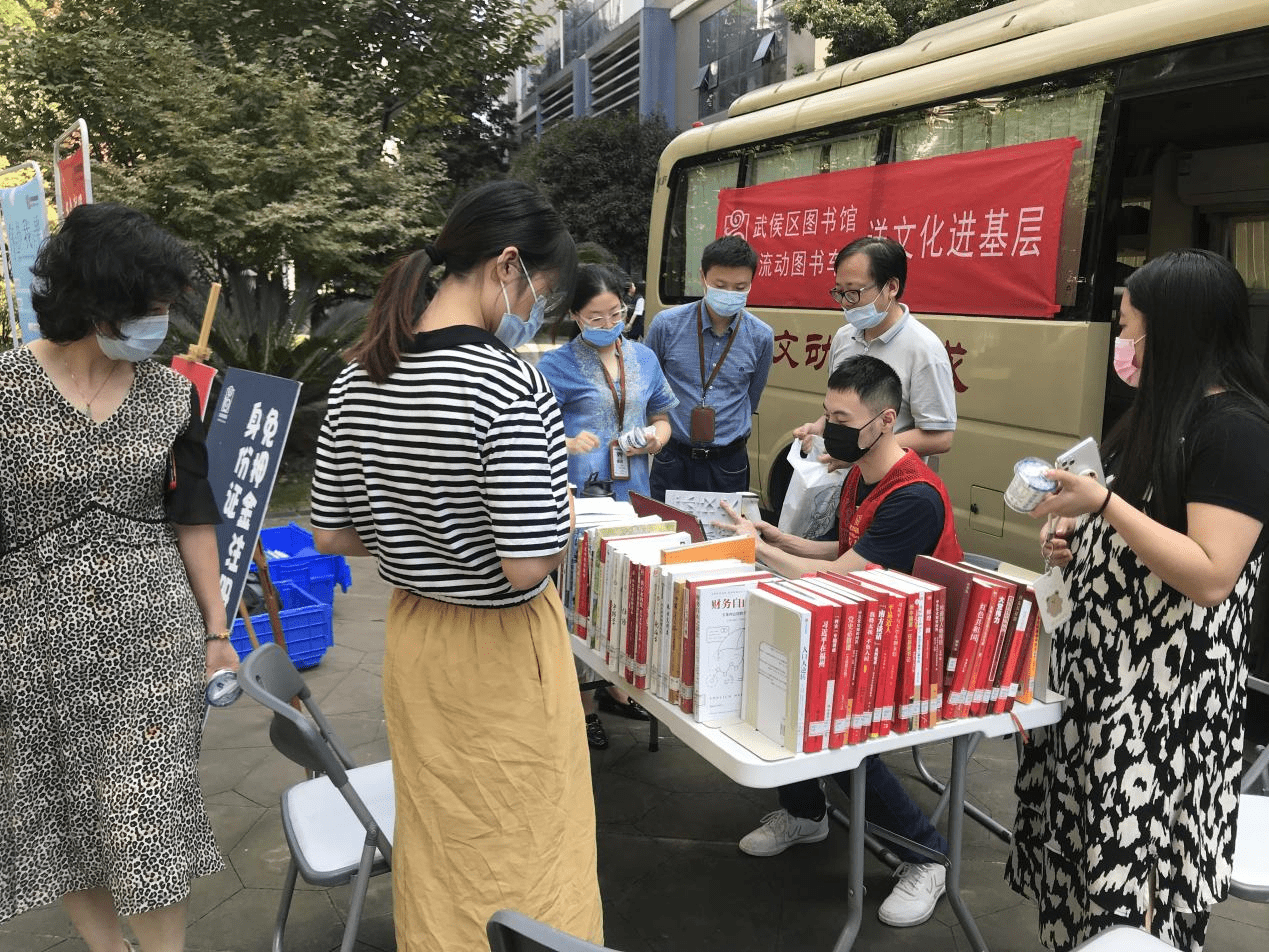 公共喜迎国庆成都武侯区图书馆流动图书车进机关社区