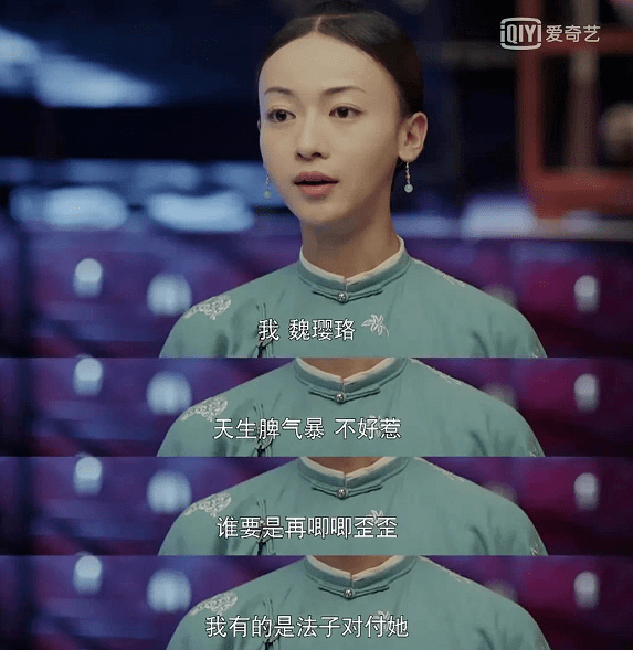 国产|豆瓣9.3，最不想被下架的国产神剧，它排第一