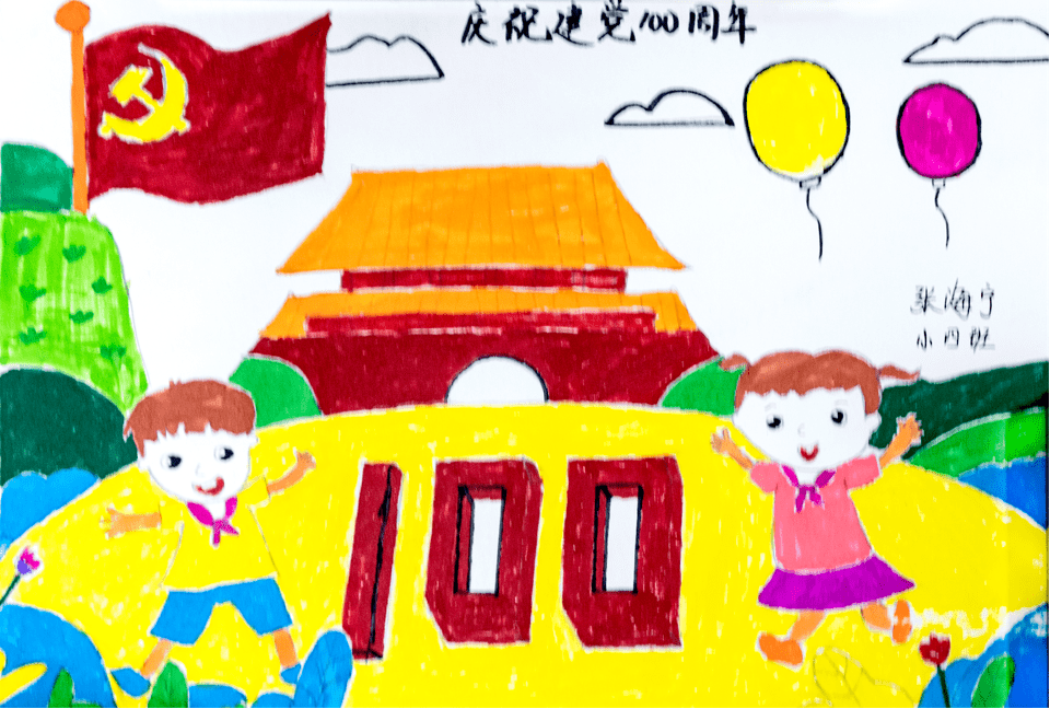 【艺术普及】"奋斗百年路 启航新征程"2021年丰台区