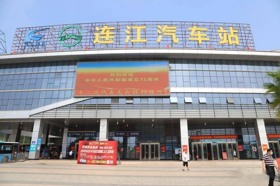 在连江汽车站,高双成一行检查了旅客进口处,安检区,候车厅等车站重点