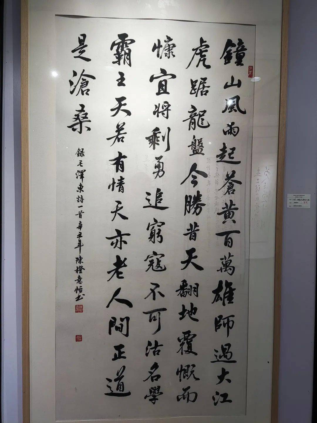 陳毅同志抗日時期寫的詩歌,最著名的就是梅嶺三章這是1936年冬天陳毅