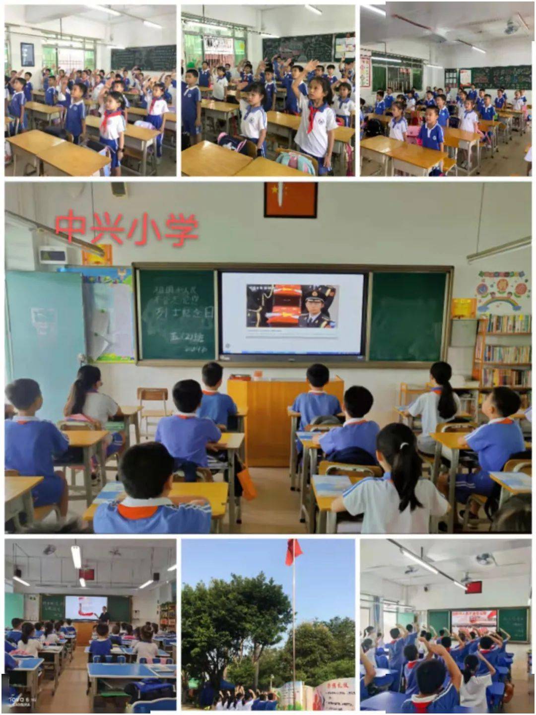 布吉中兴小学图片