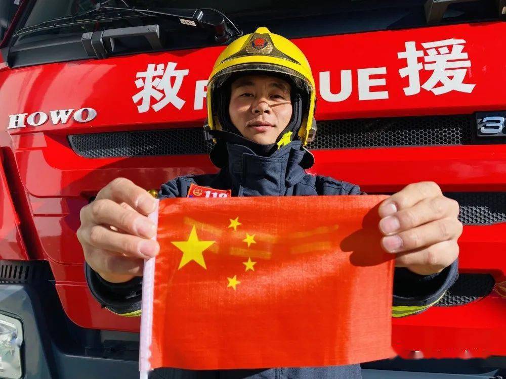 消防员向国旗敬礼图片