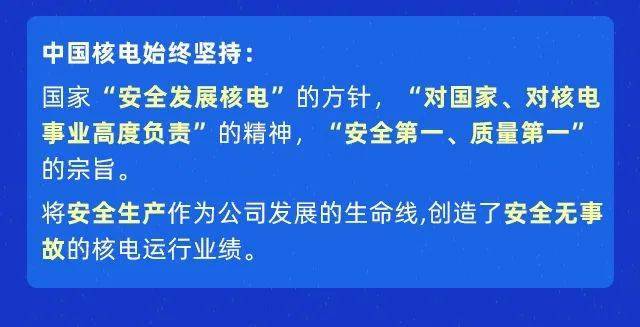 中核校园招聘_校招资讯 中核集团2020校园招聘(2)