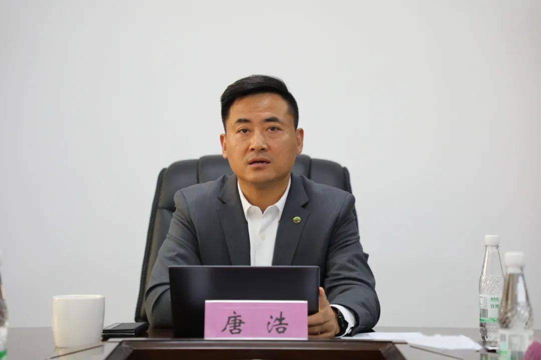 召开,北大荒农垦集团有限公司党委委员,副总经理唐浩出席会议并讲话