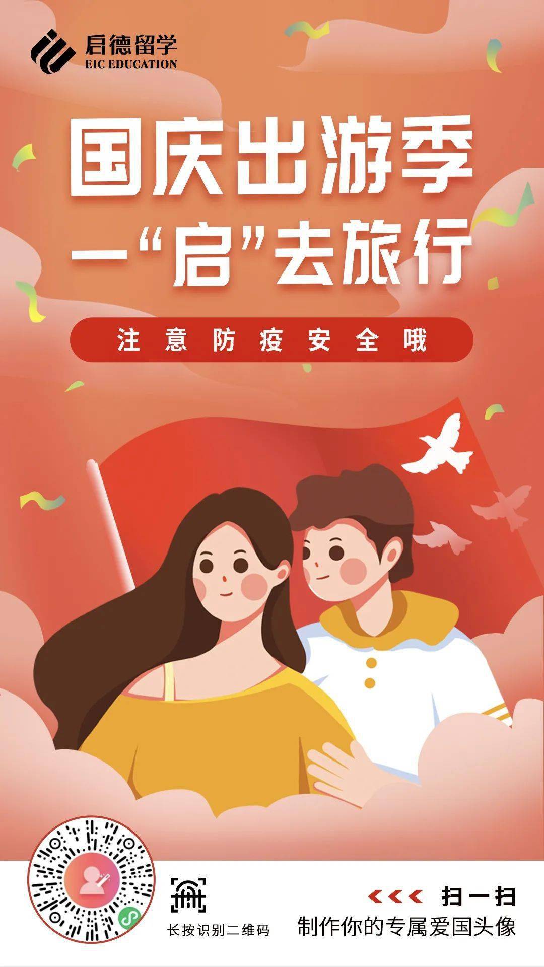 宝 我想你了 想什么